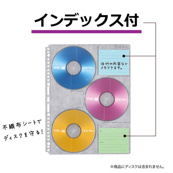 アスクル】セキセイ CD・DVDポケット A4 DVD-1006 1袋（10枚入） 通販