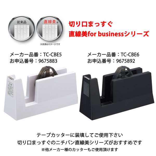 高価値セリー ニチバン テープカッター台 切り口まっすぐ直線美 for Business TC-CBE6 黒