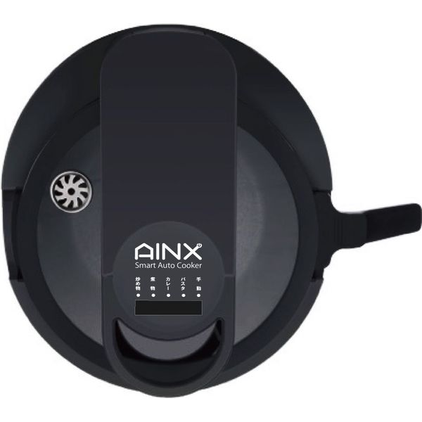 AINX スマートオートクッカー全自動調理器 AX-C1B 1台（直送品