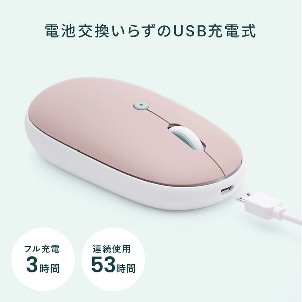 Bluetoothマウス 静音 充電式 ブルーLED グレー 400-MABT178GY サンワダイレクト