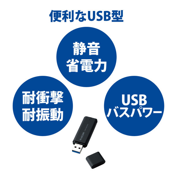 エレコム キャップ式外付けSSD 500GB USB3.2 Gen1 ブラック ESD