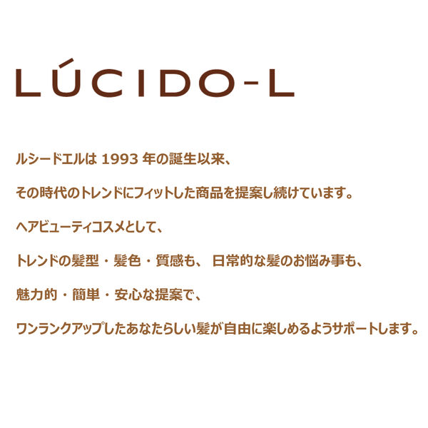 LUCIDO-L（ルシードエル） ニュアンスデザインワックス 60g マンダム