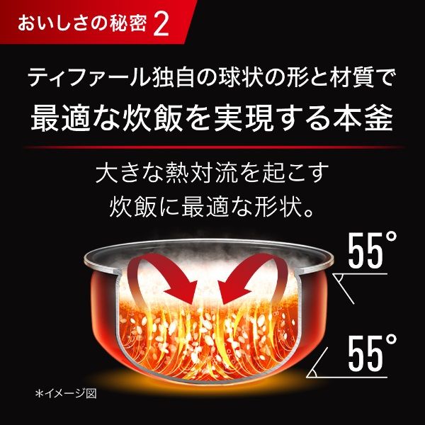 T-fal（ティファール） ザ・ライス 遠赤外線IH炊飯器 5.5合 ブラック