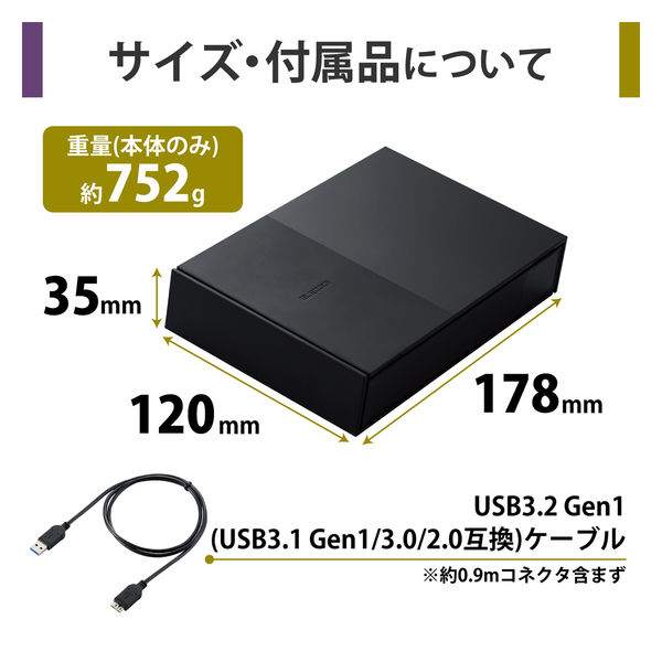 HDD 外付け デスクトップ USB3.2(Gen1) ブラック 6TB ELD-GTV060UBK