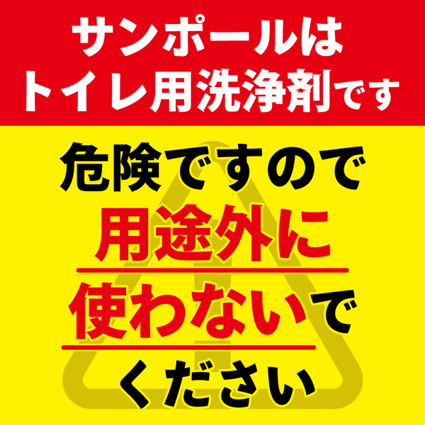 アスクル】サンポールK 1箱（12本入） 大日本除虫菊（KINCHO 