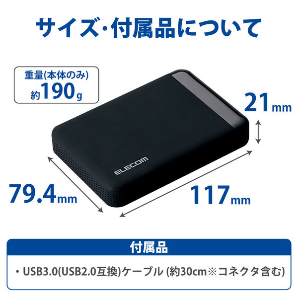 HDD (ハードディスク) 外付け ポータブル 2TB USB3.0 ウイルス対策