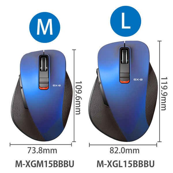 アスクル】 ワイヤレスマウス 無線 Bluetooth 5ボタン Lサイズ 握りの極み ブルー M-XGL15BBBU エレコム 1個（直送品） 通販  - ASKUL（公式）