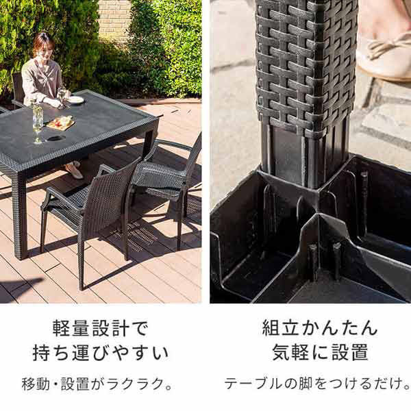 三栄コーポレーション 屋外設置、水洗い可能 ラタン調ガーデンテーブル