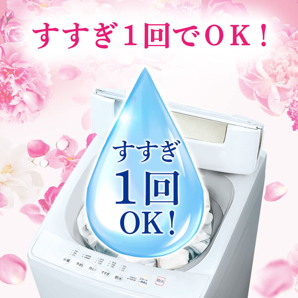 アスクル】ボールドジェル 液体 アロマティックフローラルサボン 詰め替え 超特大 945g 1箱（8個入） 洗濯洗剤 P＆G 通販  ASKUL（公式）