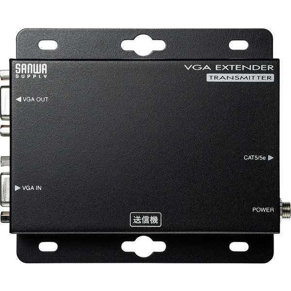 サンワサプライ ディスプレイエクステンダー（セットモデル） VGA