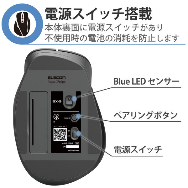 アスクル】エレコム ワイヤレスマウス 無線 Bluetooth 静音 5ボタン L