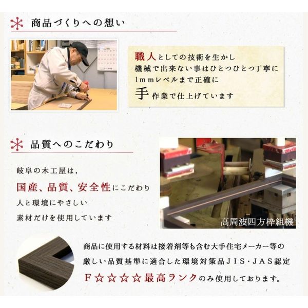 山田木管工業所 手ぬぐい額 赤 小 UVアクリル W361×H917mm 2000014 1台（直送品）