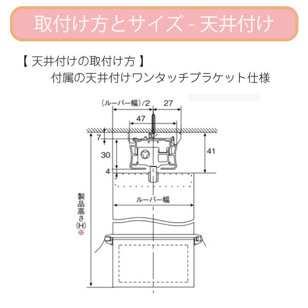 アスクル】TOSO 【1cm単位】 プロ仕様 縦型ブラインド 幅1480×高さ