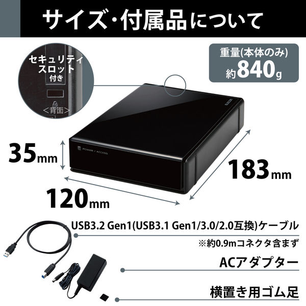 アスクル】 HDD 外付けデスクトップ SeeQVault規格 USB3.2(Gen1) 4TB ブラック ELD-QEN2040UBK エレコム  1個（直送品） 通販 - ASKUL（公式）