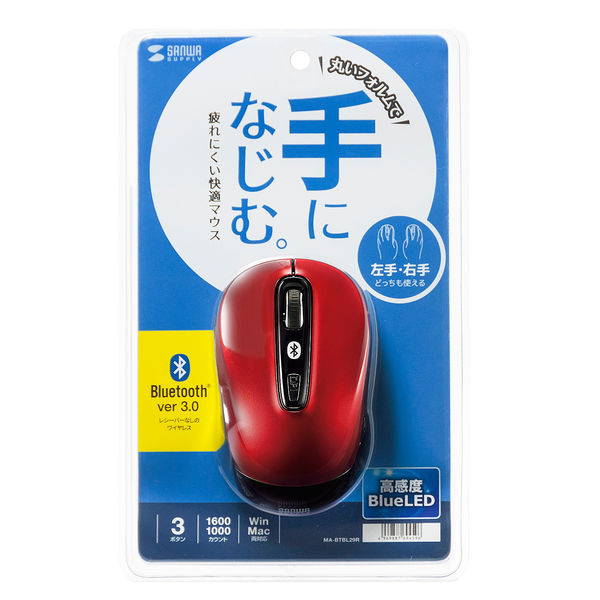アスクル】サンワサプライ Bluetooth3.0 ブルーLEDマウス MA-BTBL29R 1個 通販 ASKUL（公式）