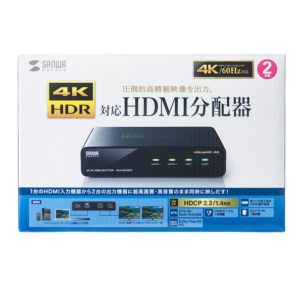 初売り サンワサプライ 4K 60Hz?HDR対応HDMI分配器(2分配) VGA-HDRSP2 Souryou  Muryou-bebakpost.com