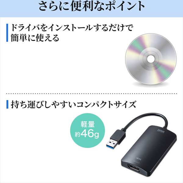 アスクル】サンワサプライ USB3.2-DisplayPortディスプレイアダプタ(4K対応） USB-CVU3DP1 1個（直送品） 通販  ASKUL（公式）
