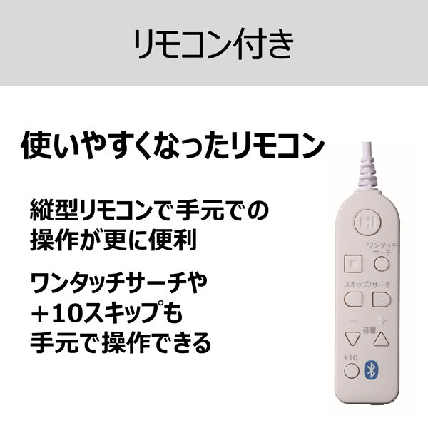 アスクル】 東芝 Bluetooth搭載 ポータブルCDプレーヤー TY-P30（W） 1台 通販 - ASKUL（公式）