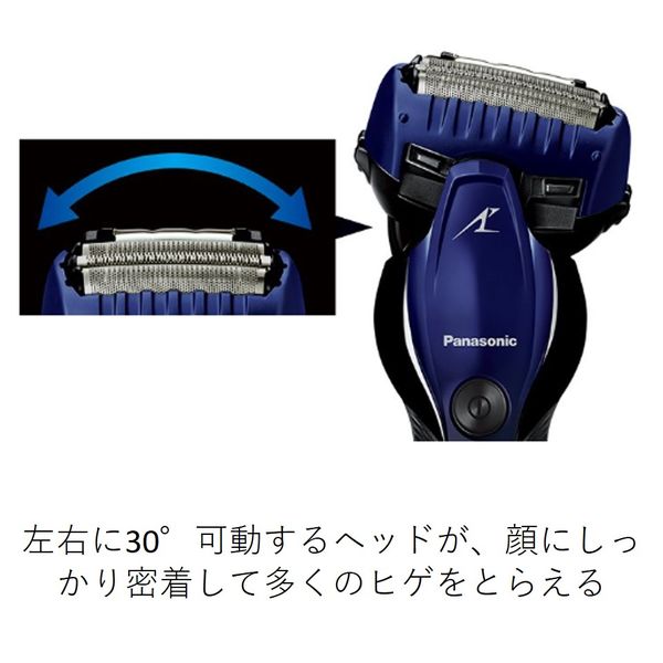 パナソニック（Panasonic） リニアシェーバーラムダッシュ3枚刃 白 ES-ST2T-W お風呂剃り 1台
