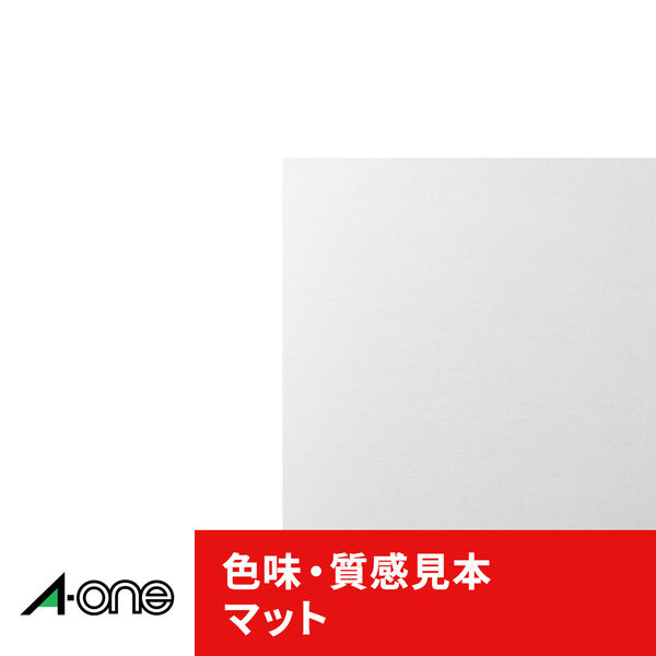 アスクル】エーワン ラベルシール CD/DVD プリンタ兼用 マット紙 白 2 