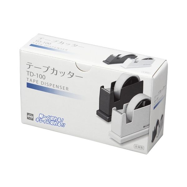 アスクル】 オープン工業 テープカッター シングル TD-100 通販 - ASKUL（公式）
