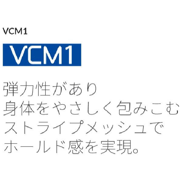 アスクル】 8VCM1A FHR8 |オカムラ VCメッシュチェア オフィスチェア 