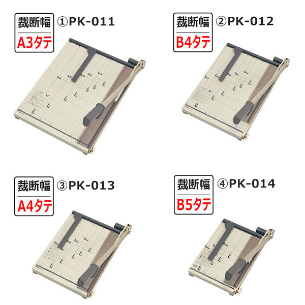 プラス　ペーパーカッター　ＰＫー012　Ｂ4　　PK-012　1台　　（直送品）