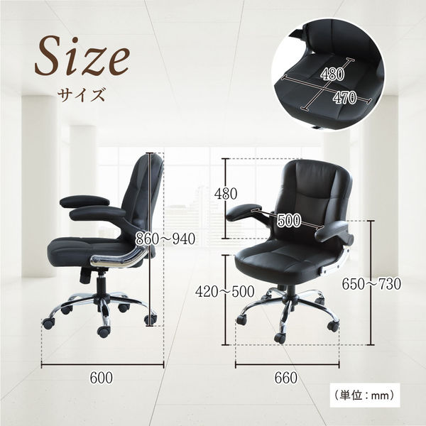 78%OFF!】 ナカバヤシ レザーオフィスチェア デスクチェア 椅子 ローバック ブラック CNL-501BK