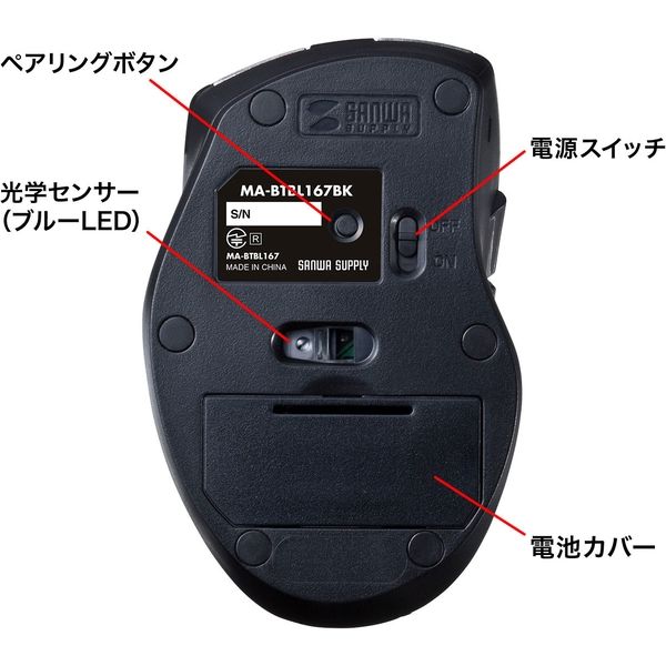 ワイヤレスマウス 無線 Bluetooth 静音 5ボタン 中型サイズ ブルーLED