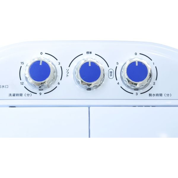 ベルソス 小型2槽式洗濯機『極洗N』　VS-H040 VS-H040 1個