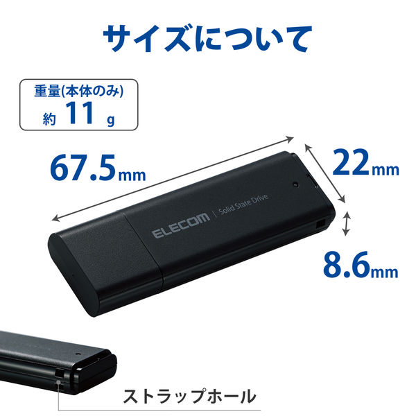 エレコム キャップ式外付けSSD 1TB USB3.2 Gen1 ブラック ESD