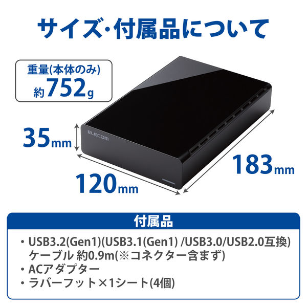 アスクル】HDD 外付けハードディスク 6TB ファンレス静音設計 ブラック 