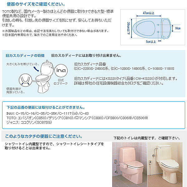 LIXIL（リクシル）INAX 温水洗浄便座 シャワートイレ 貯湯式 RGシリーズ オフホワイト CW-RG1