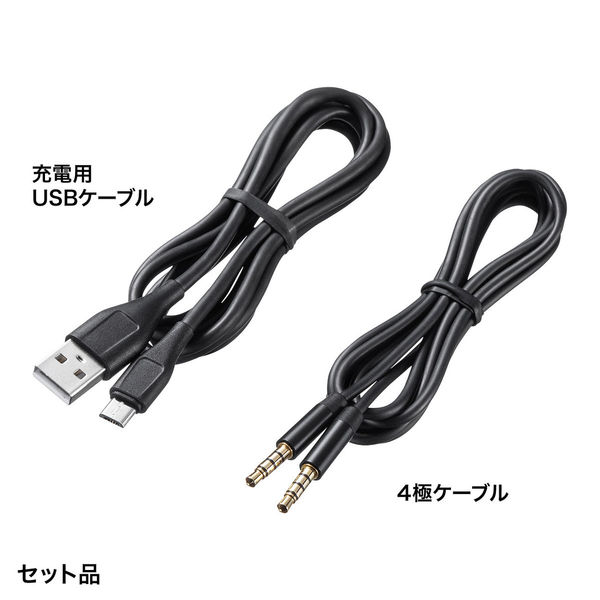 【アスクル】スピーカーフォン Bluetooth・USB・AUX接続/Bluetooth会議スピーカーフォン MM-BTMSP1 1台 サンワ