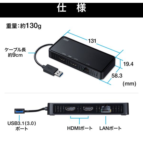 アスクル】サンワサプライ USB3.1-HDMIディスプレイアダプタ USB-CVU3HD3 1個 通販 ASKUL（公式）