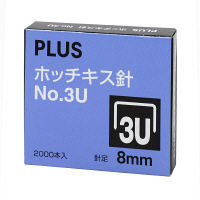 プラス ホッチキス針 中型 No.3U（8mm） 1箱（100本つづり×20）