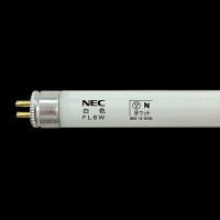 NEC ライフライン 直管スタータ形 FL型 8W 白色 FL8W 25本入（取寄品）