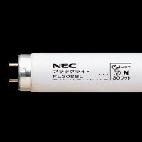 NEC　ブラックライト　直管スタータ形