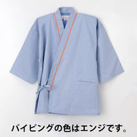 ナガイレーベン 患者衣 じんべい型 （検査着 検診衣） 男女兼用 ブルー S SG-1441（取寄品）