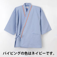 ナガイレーベン 患者衣 じんべい型 （検査着 検診衣） 男女兼用 ブルー EL SG-1441（取寄品）