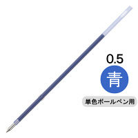 三菱鉛筆(uni) 楽ノック 油性ボールペン替芯 極細0.5mm SA-5CN 青 1本