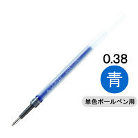 ボールペン替芯 シグノ単色用 0.38mm 青 ゲルインク UMR-83 三菱鉛筆uni ユニ