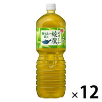 コカ・コーラ　綾鷹　2.0L　1セット（12本：6本入×2箱）