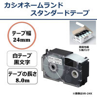 ネームランド テープ スタンダード 幅24mm 白ラベル(黒文字) XR-24WE-5PE 1セット（5個入） カシオ