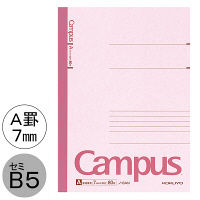 コクヨ キャンパスノート セミB5 A罫7ｍｍ（ミリ） 80枚 5冊まとめ売り ノ-8AN
