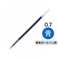 ボールペン替芯　アクロボール単色用　0.7mm　ブルー　青　10本　BRFV-10F-L　パイロット