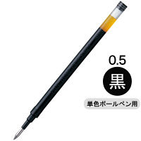 ボールペン替芯　単色用　0.5mm　黒　ゲルインク　LG2RF-8EF-B　パイロット