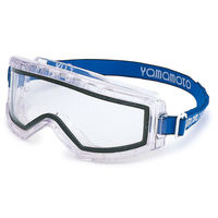 山本光学 一眼型 曇り止め メガネ併用 ダブルレンズ ゴグル型保護めがね YG-5100D