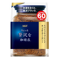 【インスタントコーヒー】味の素AGF ちょっと贅沢な珈琲店スペシャルブレンド  1袋（135g）
