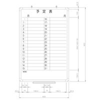 日学 樹脂枠ホワイトボード 予定表 （1ヶ月） 縦900×横600 RC-13-008（直送品）